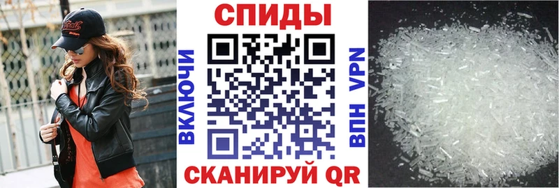 АМФЕТАМИН 98%  OMG tor  Ильский 