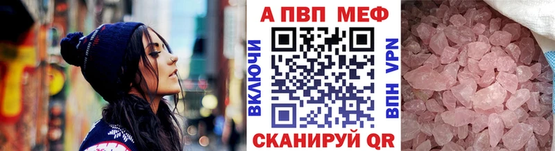 Alpha-PVP Crystall  omg зеркало  Ильский  магазин  наркотиков 