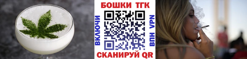 наркота  Ильский  нарко площадка Telegram  Cannafood конопля 