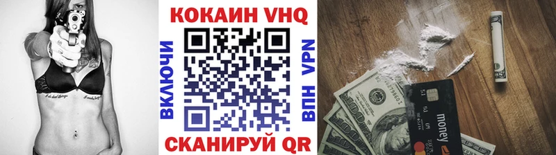 COCAIN 97% Ильский