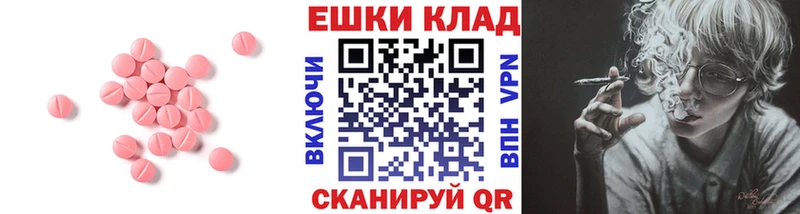 ЭКСТАЗИ таблы  кракен рабочий сайт  Ильский 