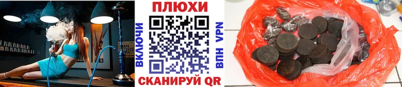 ГАШ Изолятор  Ильский 