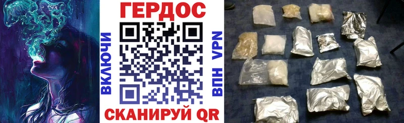 Героин гречка  ОМГ ОМГ сайт  Ильский 
