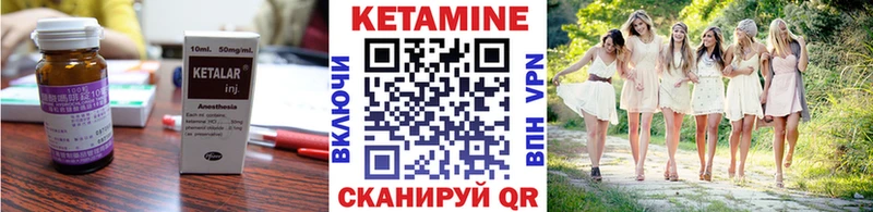 площадка формула Ильский КЕТАМИН VHQ
