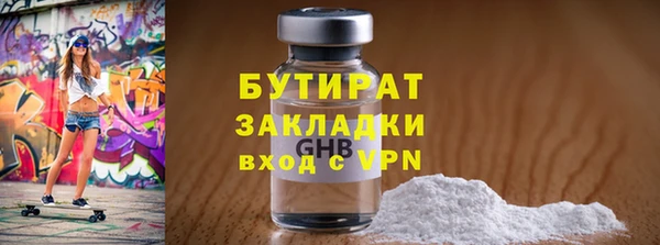 ешки Нея