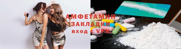 молекула духа Нефтекумск