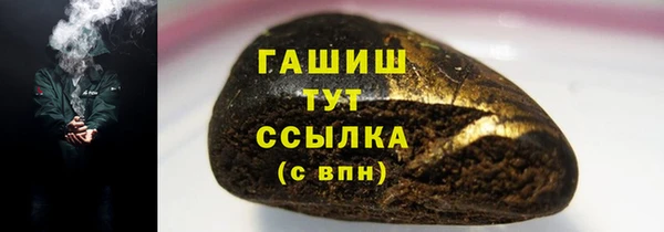 молекула духа Нефтекумск
