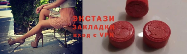молекула духа Нефтекумск