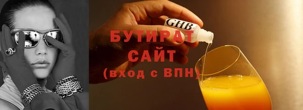 хмурый Нефтегорск