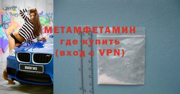 молекула духа Нефтекумск