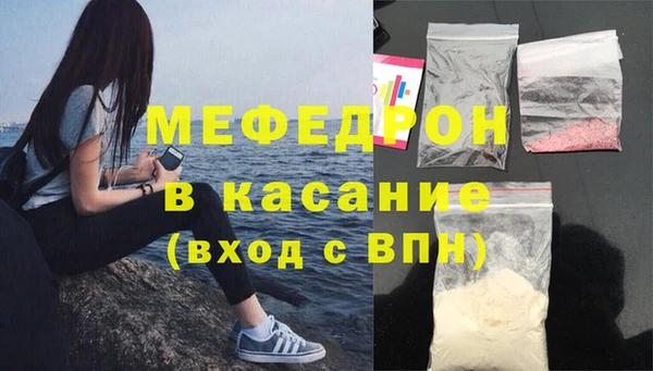 ешки Нея