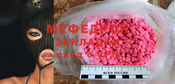 герыч Апатиты