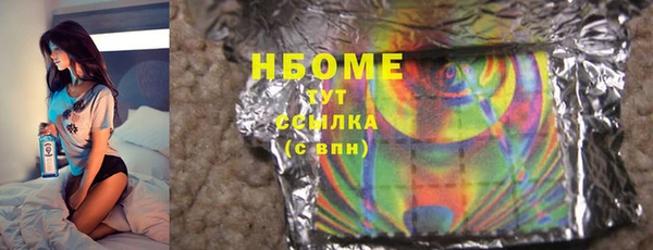 молекула духа Нефтекумск