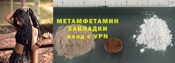 молекула духа Нефтекумск