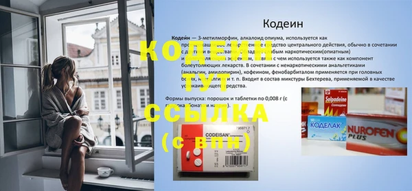 молекула духа Нефтекумск