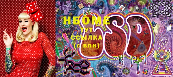 молекула духа Нефтекумск