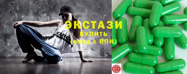молекула духа Нефтекумск