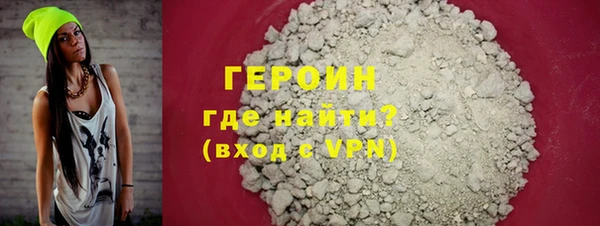 молекула духа Нефтекумск