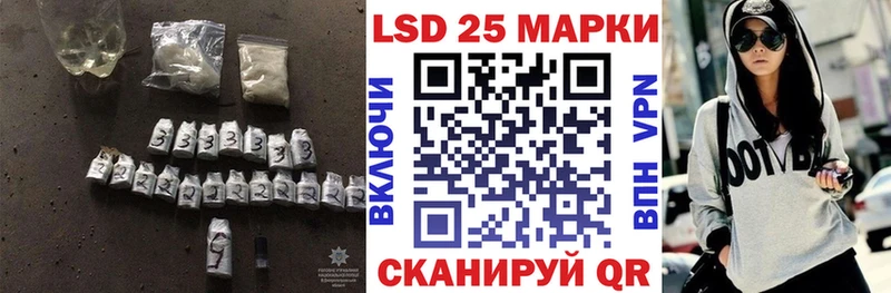купить наркоту  MEGA маркетплейс  ЛСД экстази ecstasy  Ильский 
