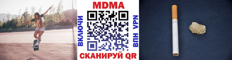 МДМА crystal  Ильский 
