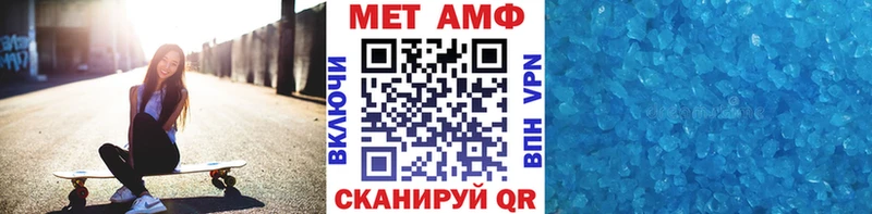 дарнет шоп  Ильский  Метамфетамин мет 