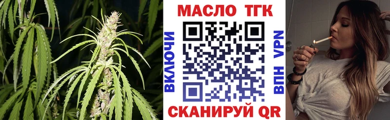 ТГК жижа  Ильский 