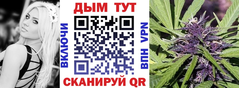 где купить наркотик  Ильский  Канабис LSD WEED 